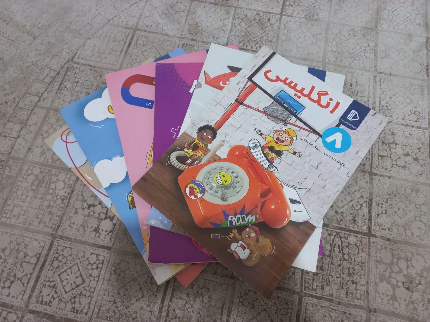 کتاب درسی|کتاب و مجله آموزشی|رشت, یخسازی|دیوار