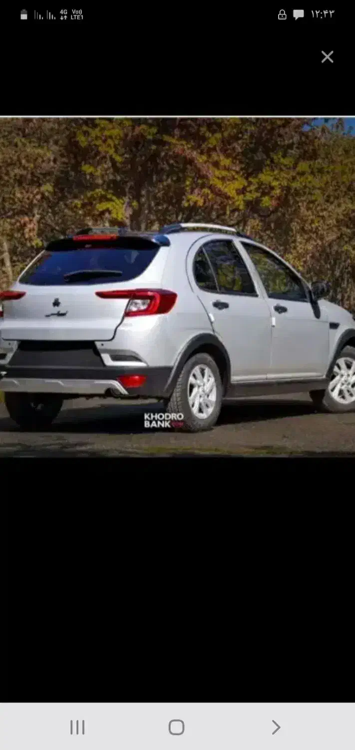 حواله اطلس s|خودرو سواری و وانت|بیرجند, |دیوار