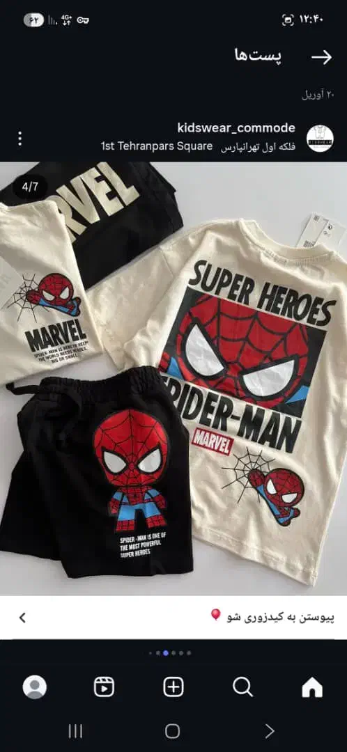 کارگر ساده خانم و آقا|استخدام صنعتی، فنی، مهندسی|فردیس, شهرک اسکویی|دیوار