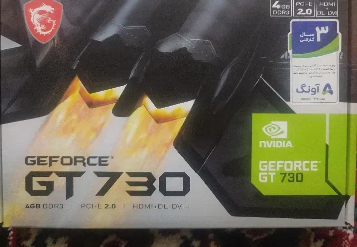 کارت گرافیک و موس|قطعات و لوازم جانبی رایانه|تهران, هفت حوض|دیوار