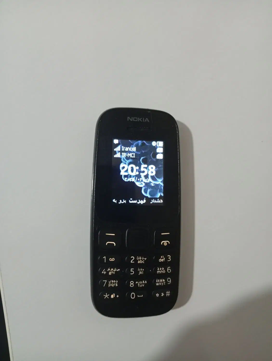 گوشی|موبایل|ارومیه, |دیوار