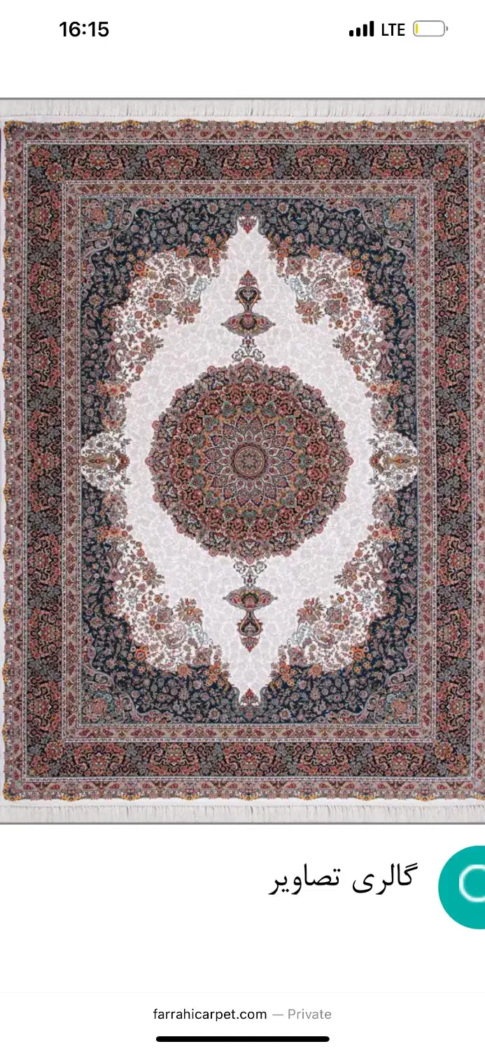 دوتخته فرش|فرش|زنجان, |دیوار
