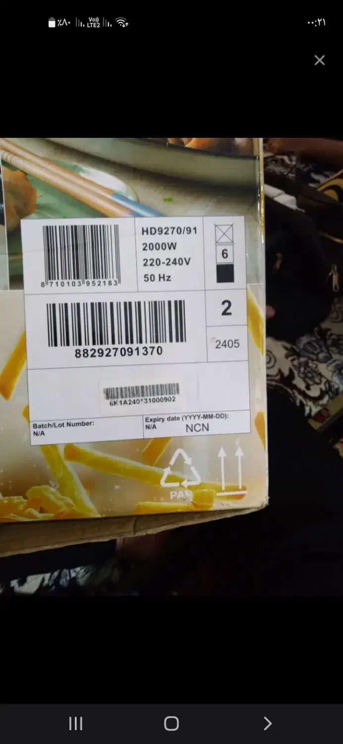 سرخ کن فیلیپس|اجاق گاز و لوازم برقی پختوپز|فلاورجان, |دیوار