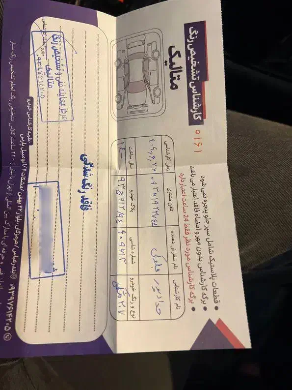 پژو ۲۰۷ ۱۴۰۰ tu5|خودرو سواری و وانت|خمیر, |دیوار