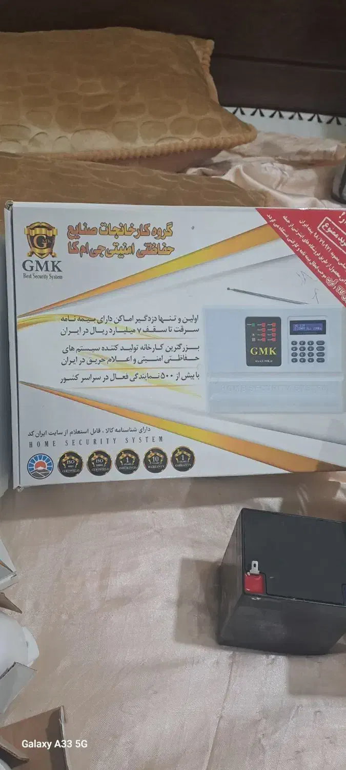 دزدگیر خانه و اماکن|دوربین مداربسته|دزفول, |دیوار