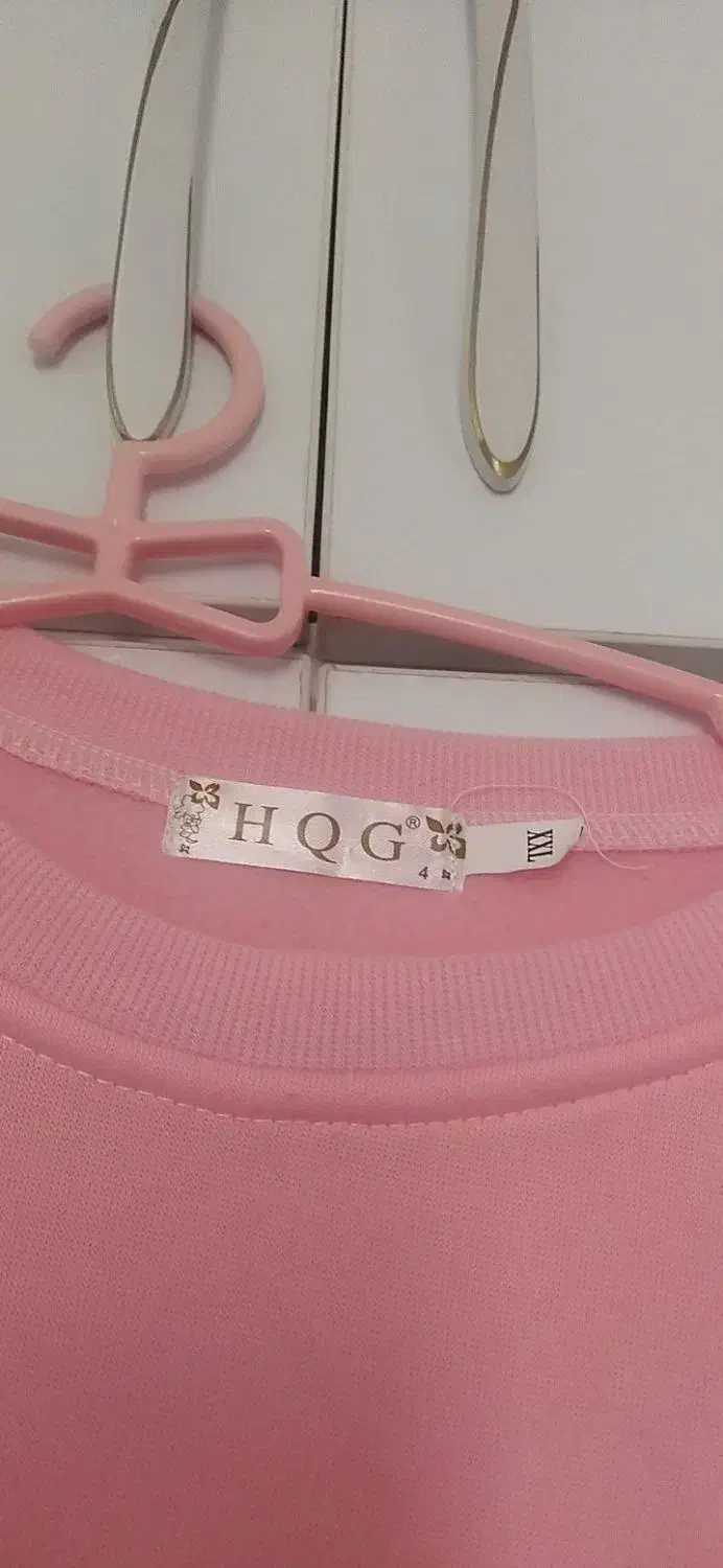 هودی|لباس|خورموج, |دیوار