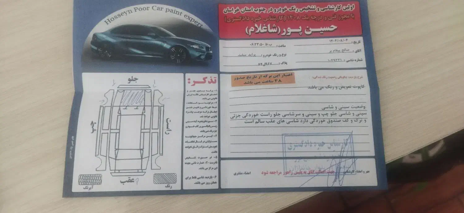 پراید131|خودرو سواری و وانت|تربتحیدریه, مظفریه|دیوار