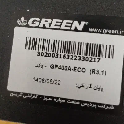 پاور 400 وات گرین|قطعات و لوازم جانبی رایانه|گنبد کاووس, |دیوار