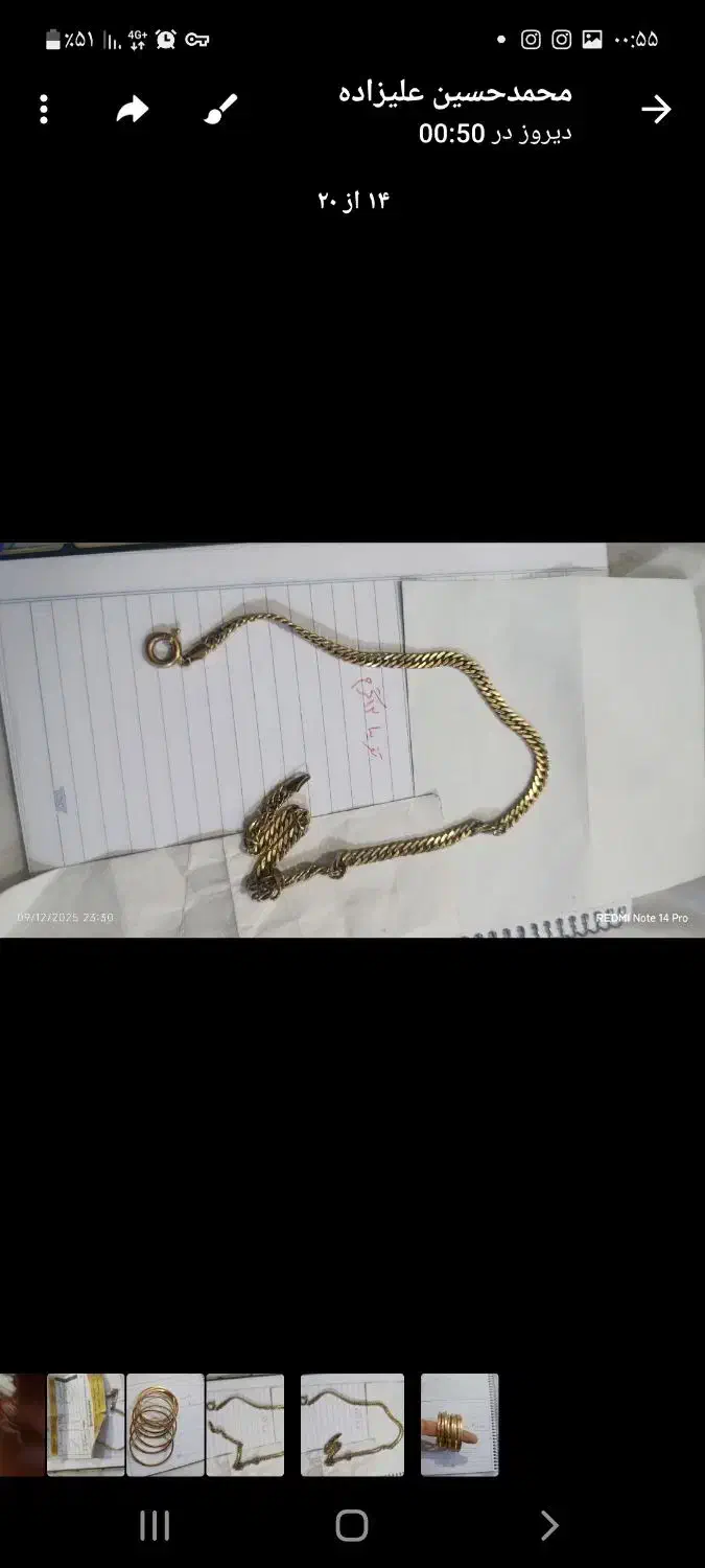 طلا کار کرده مناسب برای سرمایه گذاری|جواهرات|تهران, شکوفه (عبدل آباد)|دیوار