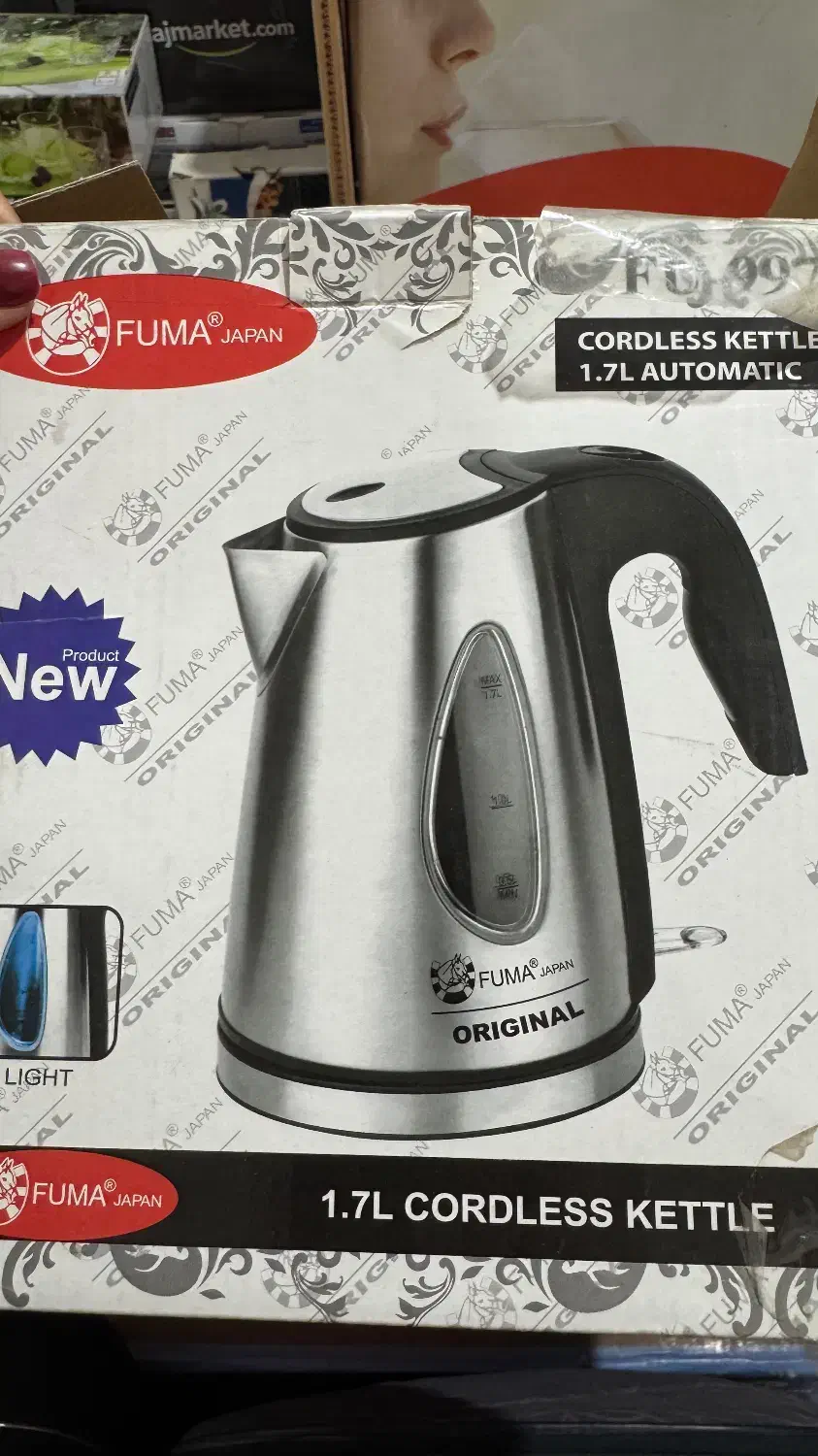 کتری برقی فوما (نو)|قوری، کتری، قهوه‌ساز دستی|بهبهان, |دیوار