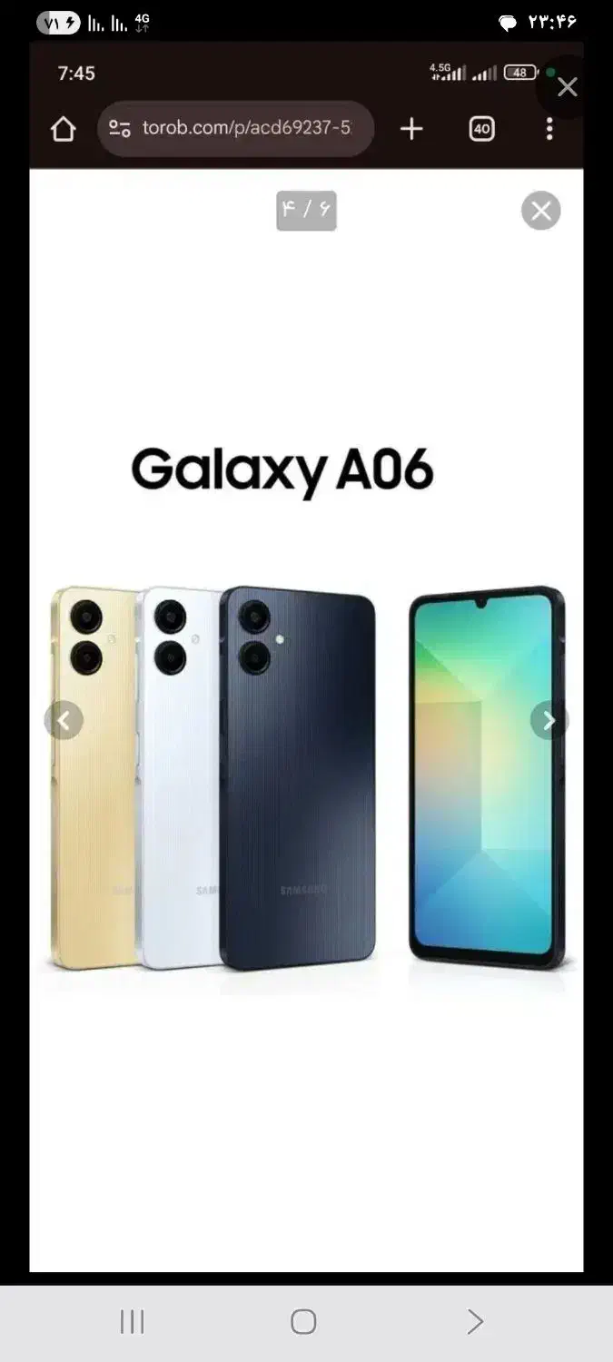 گوشی سامسونگa06|موبایل|مشهد, طبرسی شمالی|دیوار