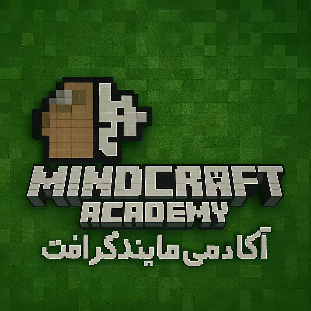 تدریس خصوصی ، تقویتی ، کنکور در آکادمی مایندکرافت|خدمات آموزشی|اصفهان, بهار آزادی|دیوار