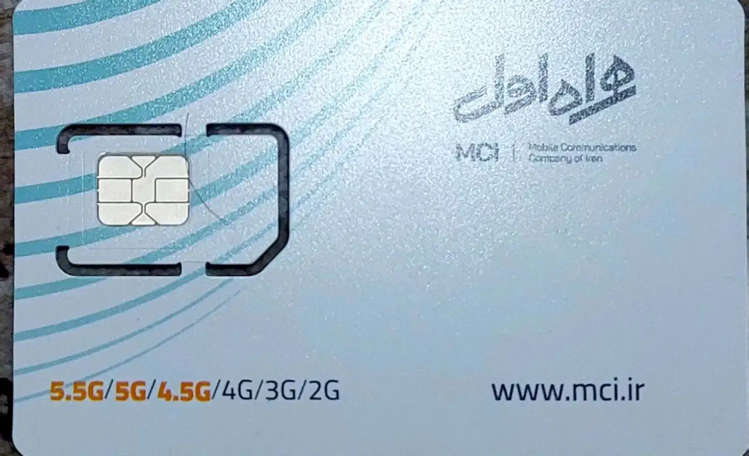 خط ۹۱۶۳۱۶۴۵۹۹|سیم‌کارت|اهواز, کوی سعدی|دیوار