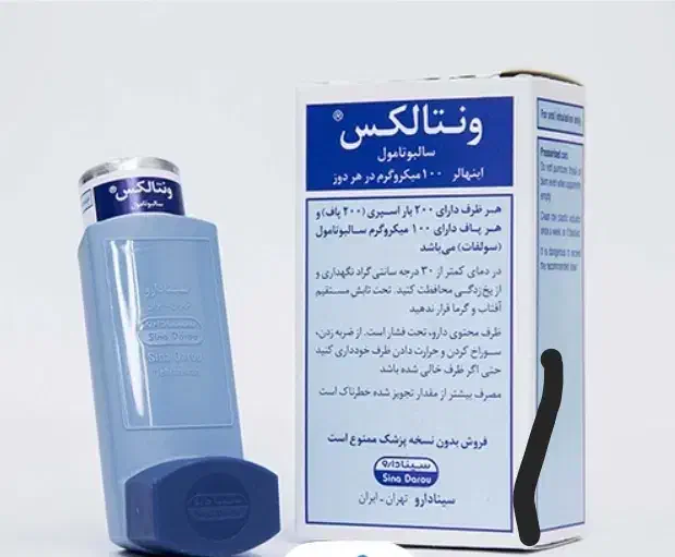 اسپری تنفس ونتالکس|آرایشی، بهداشتی، درمانی|اهواز, کوی باهنر|دیوار