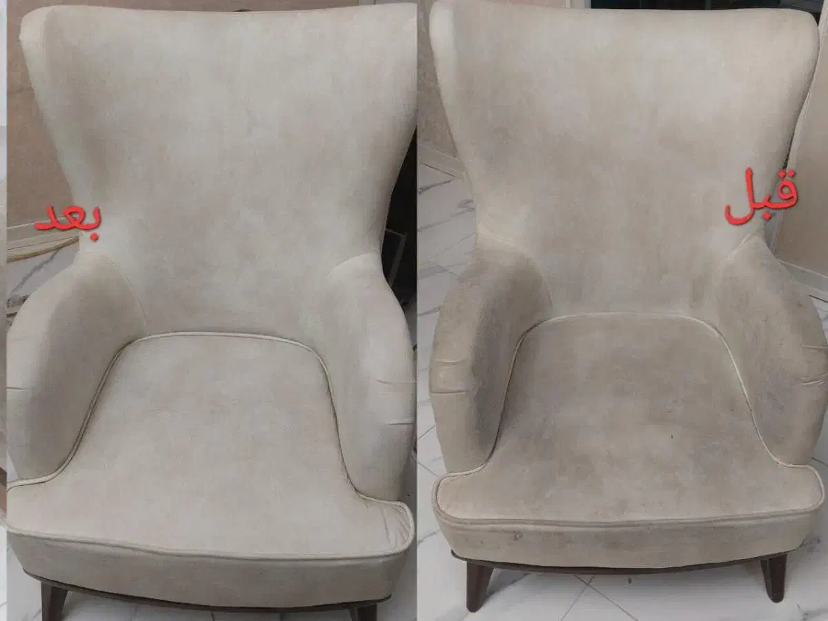 مبل شویی آتا|خدمات نظافت|مراغه, |دیوار