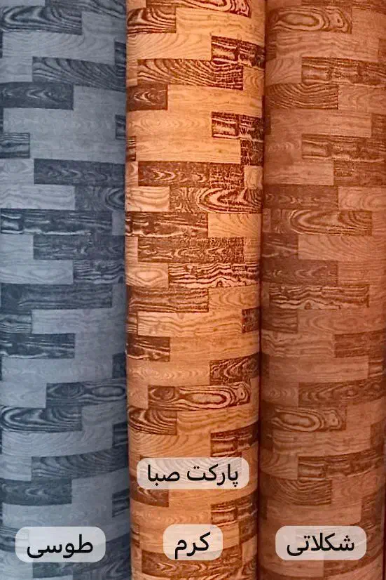 موکت چاپی و نمدی در تنوع زیاد|موکت|رشت, گلسار|دیوار