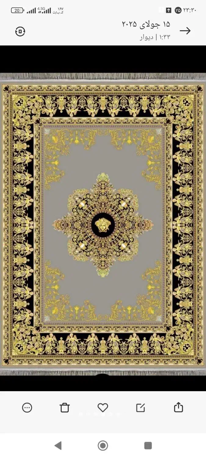 3عددکاورفرش کش دار|روفرشی|زابل, |دیوار