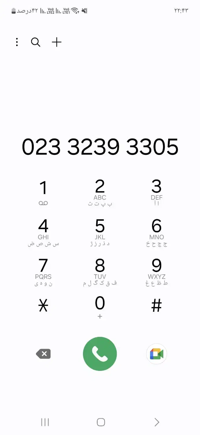 خط تلفن ثابت خشک|تلفن رومیزی|شاهرود, |دیوار