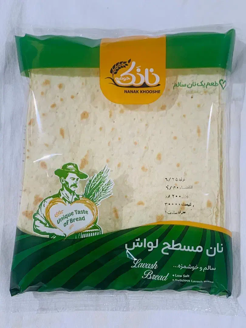 نان لواش صنعتی با برند نانک|عمده‌فروشی|اهواز, اهواز|دیوار