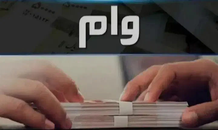 تحصیلاتی|خدمات مالی، حسابداری، بیمه|هشتگرد, شهرک صنعتی هشتگرد|دیوار