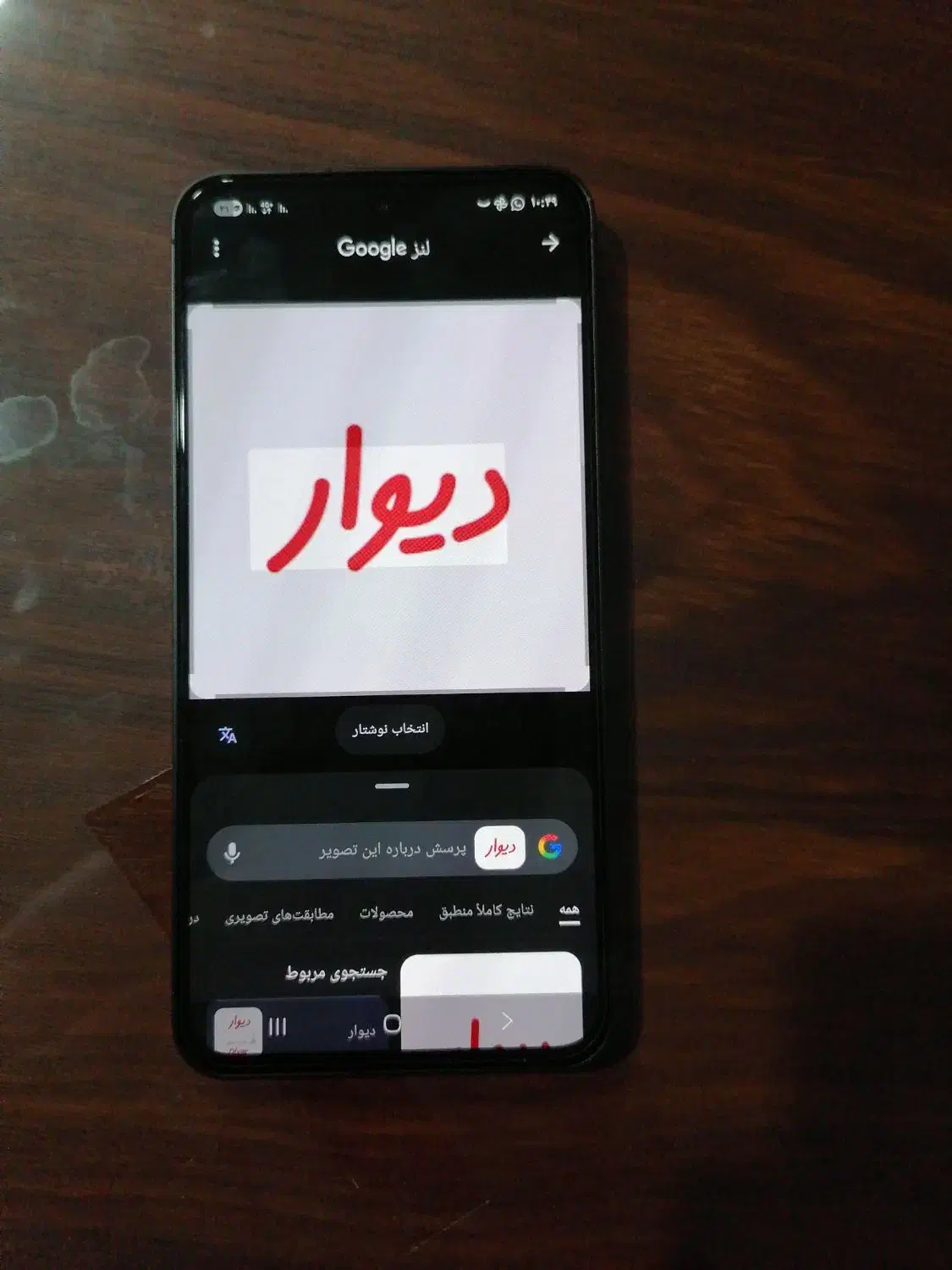 سامسونگ S24 اف ای|موبایل|بهار, |دیوار