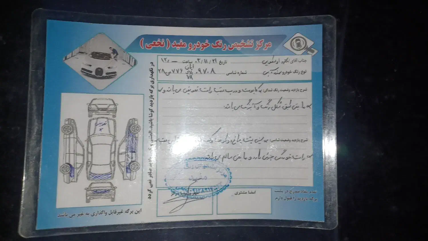 سمند ef7|خودرو سواری و وانت|ورامین, ورامین|دیوار