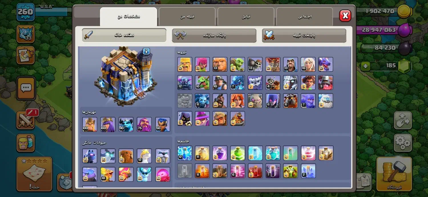 اکانت کلش اف کلنز|کنسول، بازی ویدئویی و آنلاین|شاهین‌شهر, خانه کارگر|دیوار