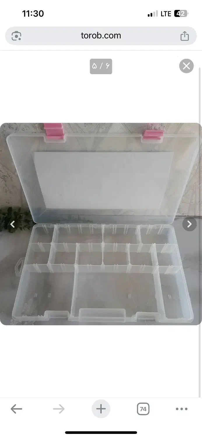 جعبه نظم دهنده|ظروف نگهدارنده، پلاستیکی، یک‌بارمصرف|تهران, هاشم‌آباد|دیوار