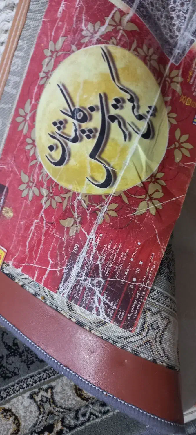 دو تخته فرش ۹ متری کاملا سالم ۷۰۰شانه|فرش|شهریار, شهرک بهاران (ویره)|دیوار