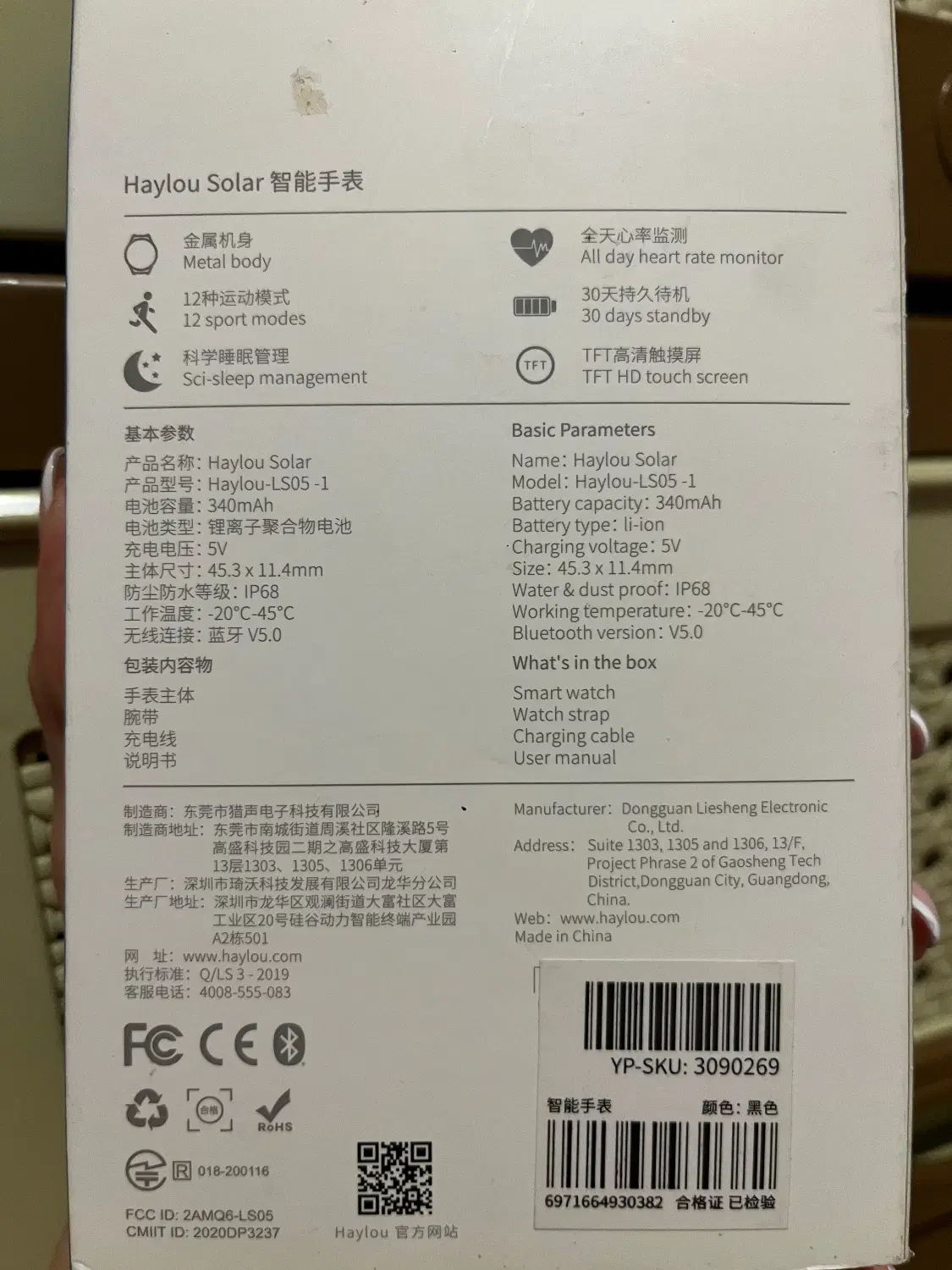 ساعت HAYLOU SOLAR LS05|ساعت|تهران, مینیسیتی (شهرک نفت)|دیوار