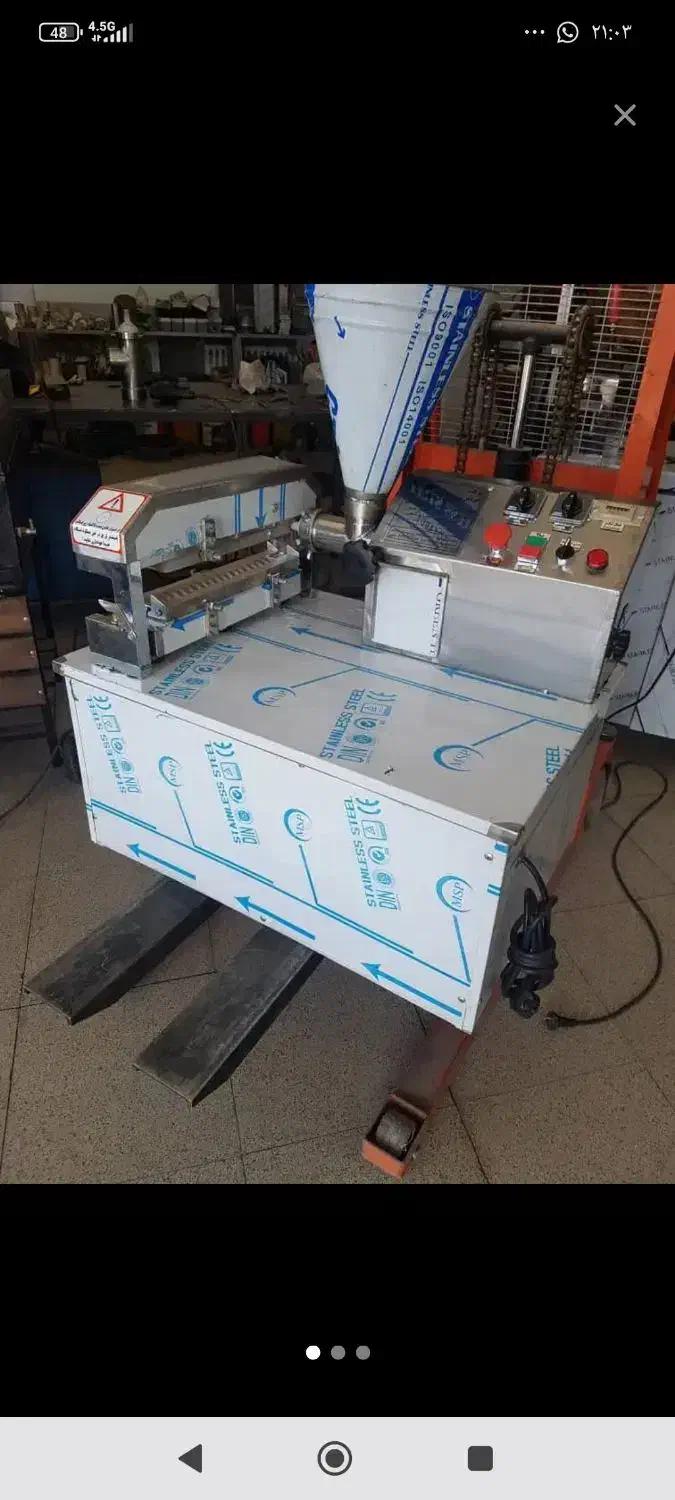 کباب زن اتوماتیک|کافی‌شاپ و رستوران|سبزوار, ابارش|دیوار