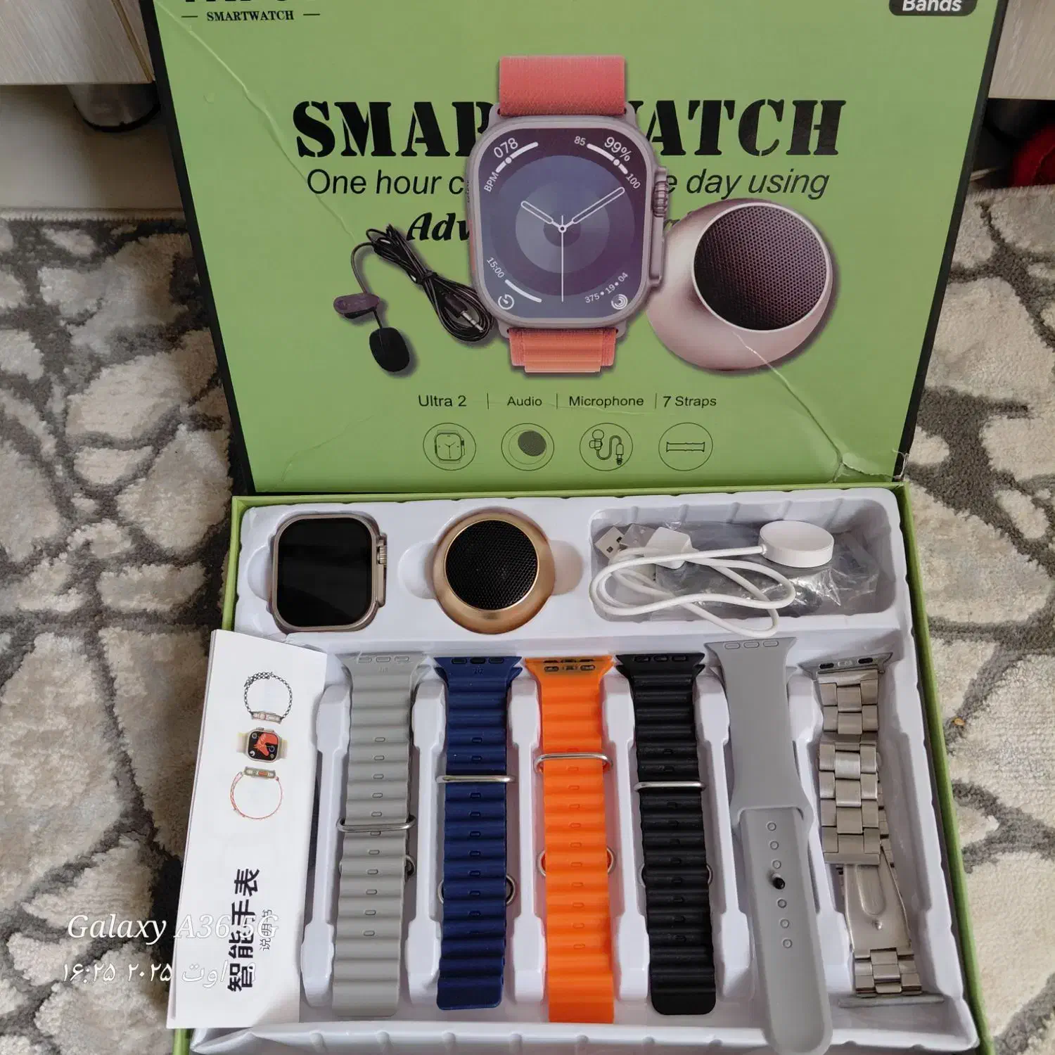 ساعت اسمارت واچ|ساعت|قدس, شهرقدس|دیوار