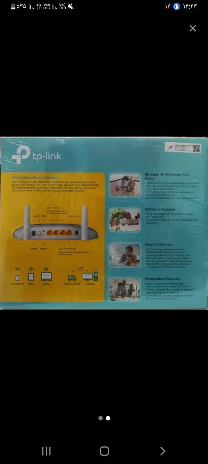 شبکه|مودم و تجهیزات شبکه|اردکان, |دیوار