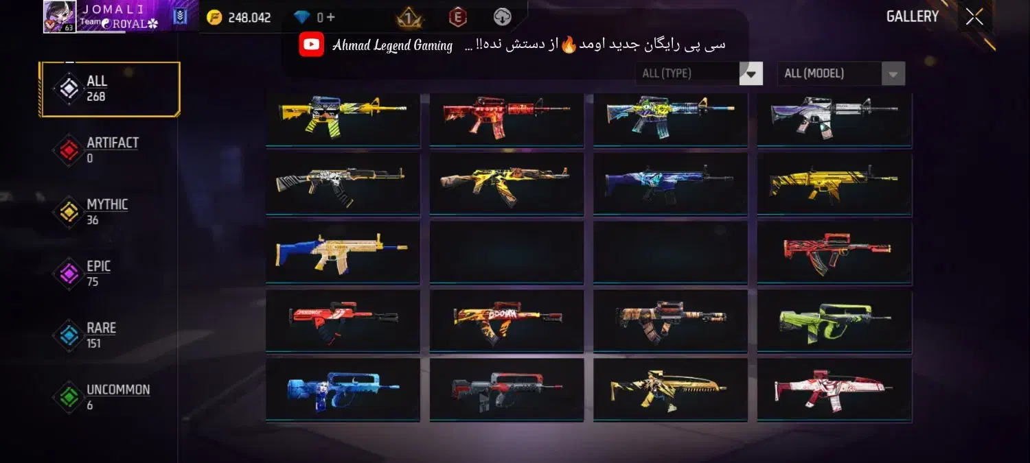 اکانت فری فایر|کنسول، بازی ویدئویی و آنلاین|گنبد کاووس, |دیوار