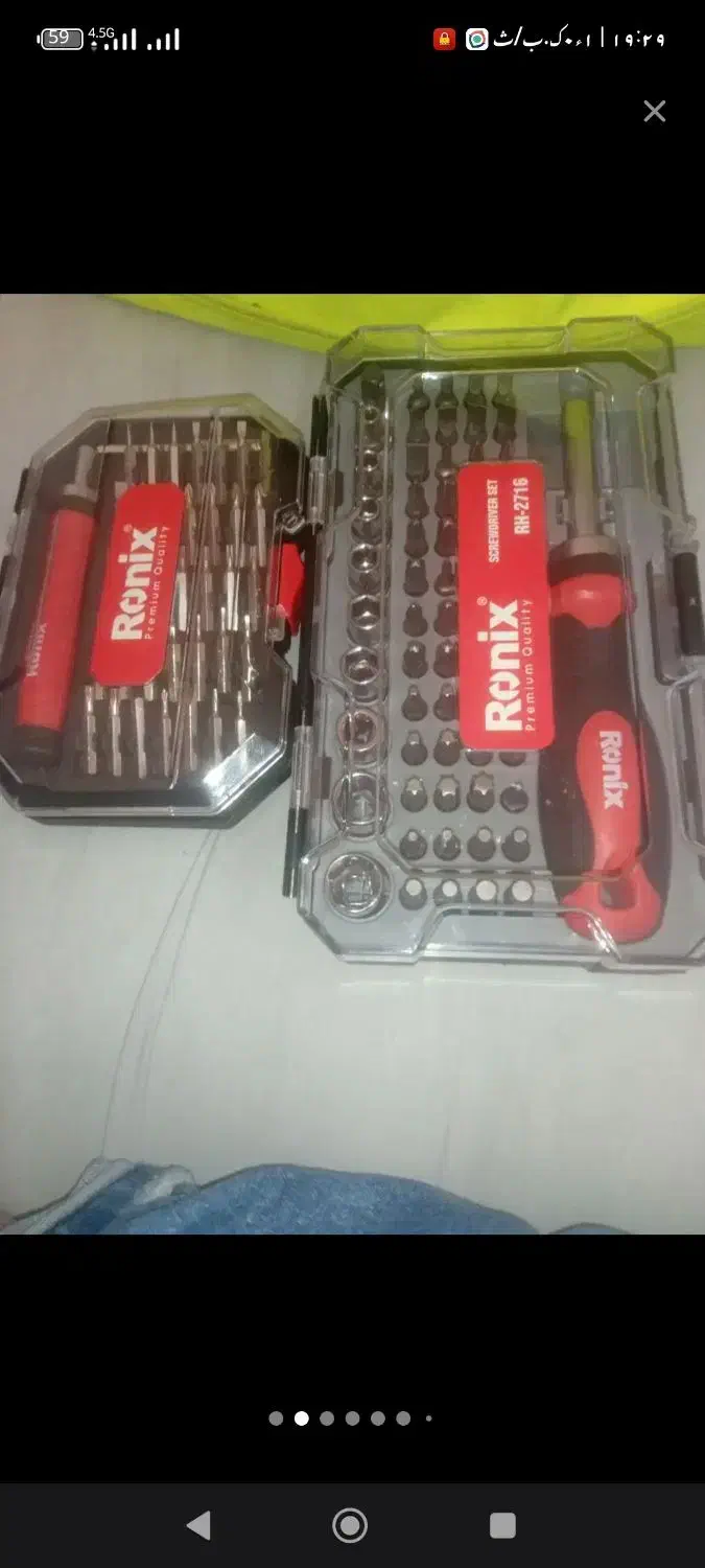 آچار ابزار آلن پیچگوشتی|ابزارآلات|نسیمشهر, |دیوار