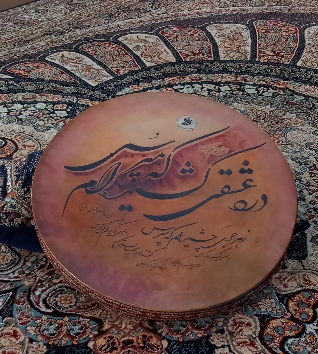 دف.|سازهای سنتی|شوشتر, |دیوار