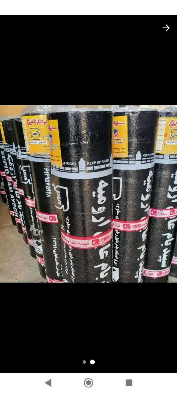 پشم شیشهه ایزوگام ببخر1200|خدمات پیشه و مهارت|بروجرد, |دیوار