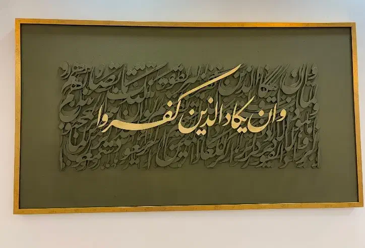 تابلو نفیس وزیبای وان یکاد...|تابلو، نقاشی، عکس|اهواز, پادادشهر|دیوار