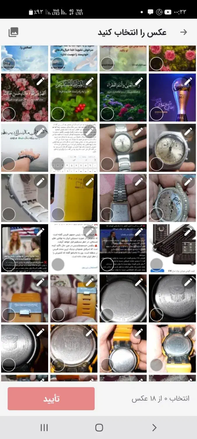 گوشی موبایل a 21 s|موبایل|آبادان, |دیوار