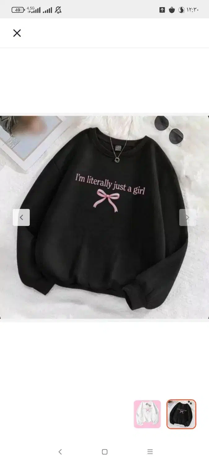 هودی و دورس|لباس|هامون, |دیوار