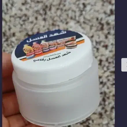 کرم ضد تعریق شهدالعسل اورجینال|آرایشی، بهداشتی، درمانی|بم, |دیوار