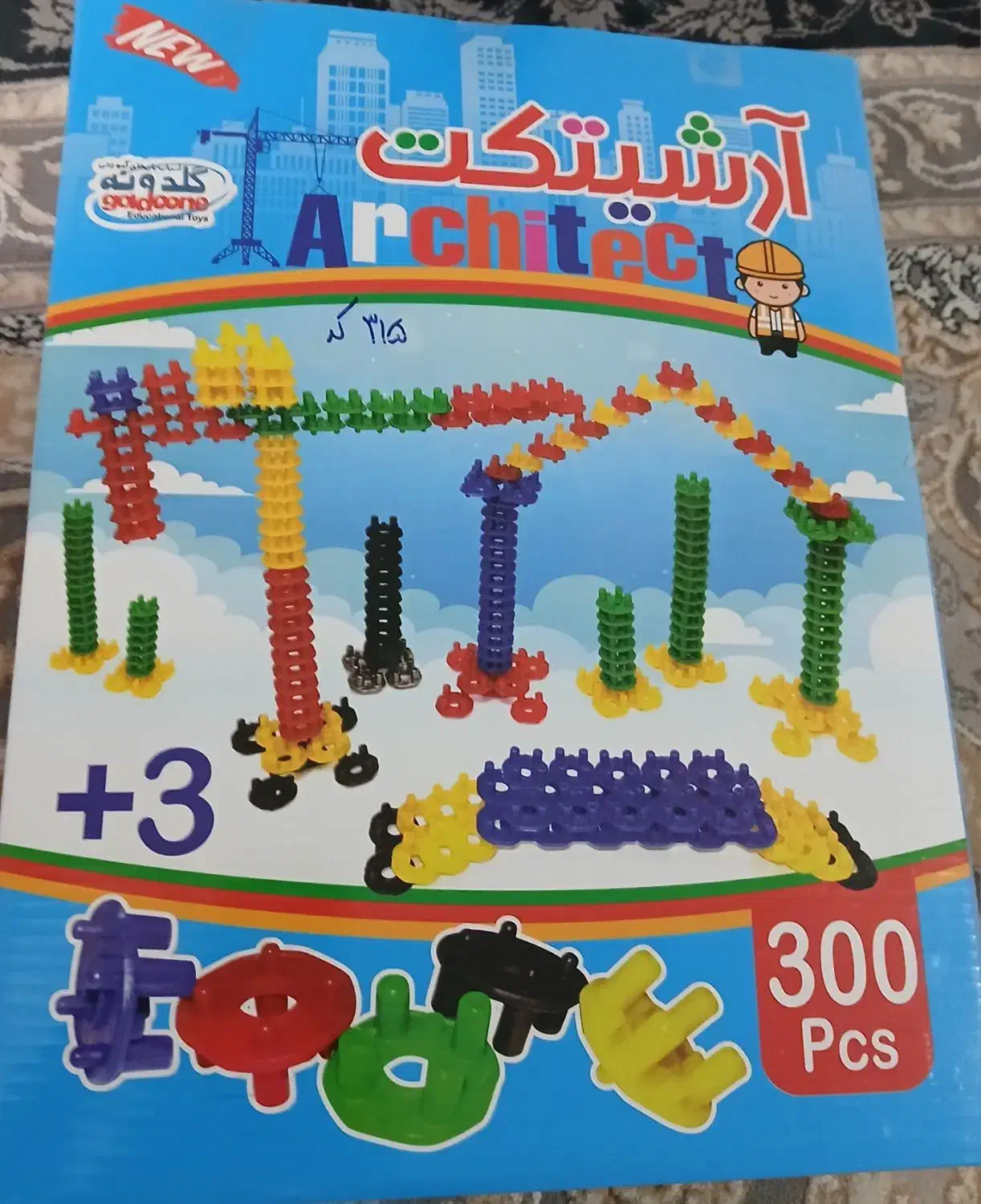 اسباببازی|اسباببازی|محمدشهر, عباس آباد|دیوار