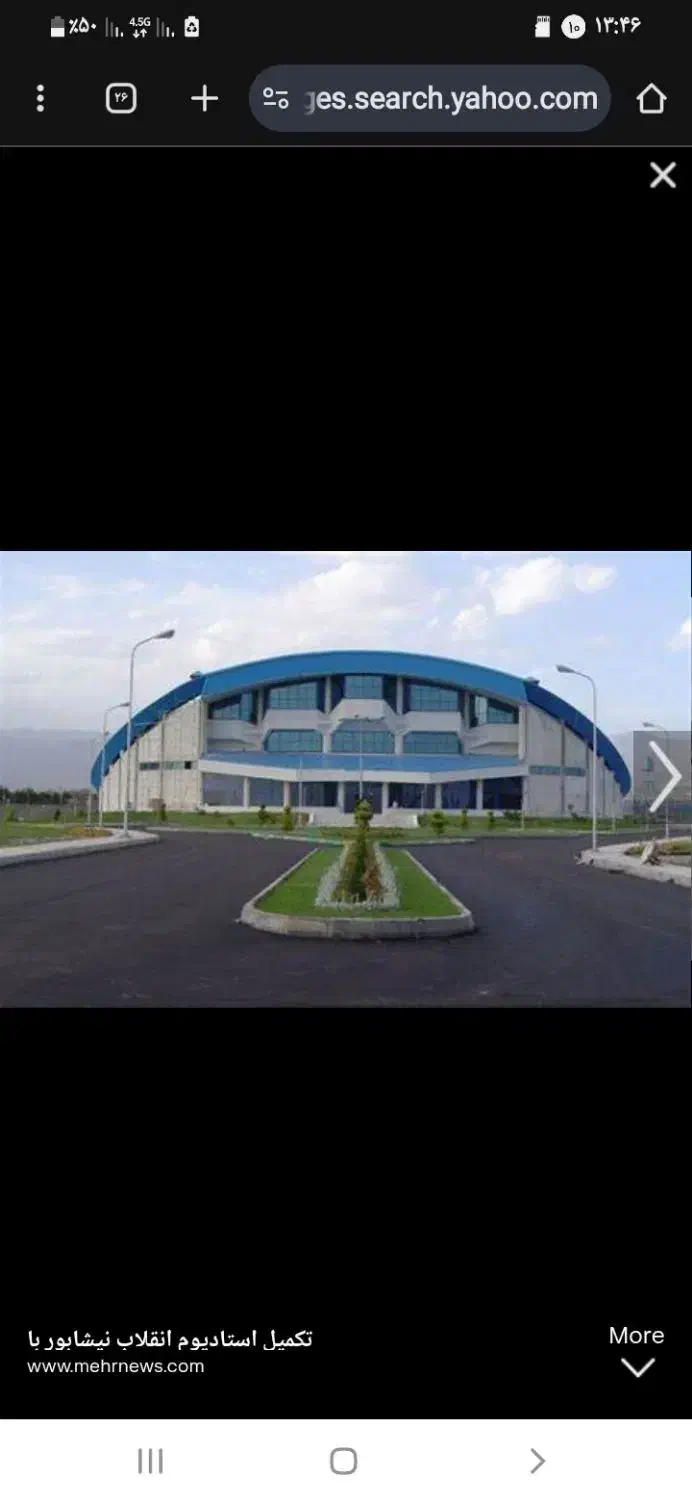 بازیکن سالن|ورزشهای توپی|نیشابور, گمنام غربی|دیوار