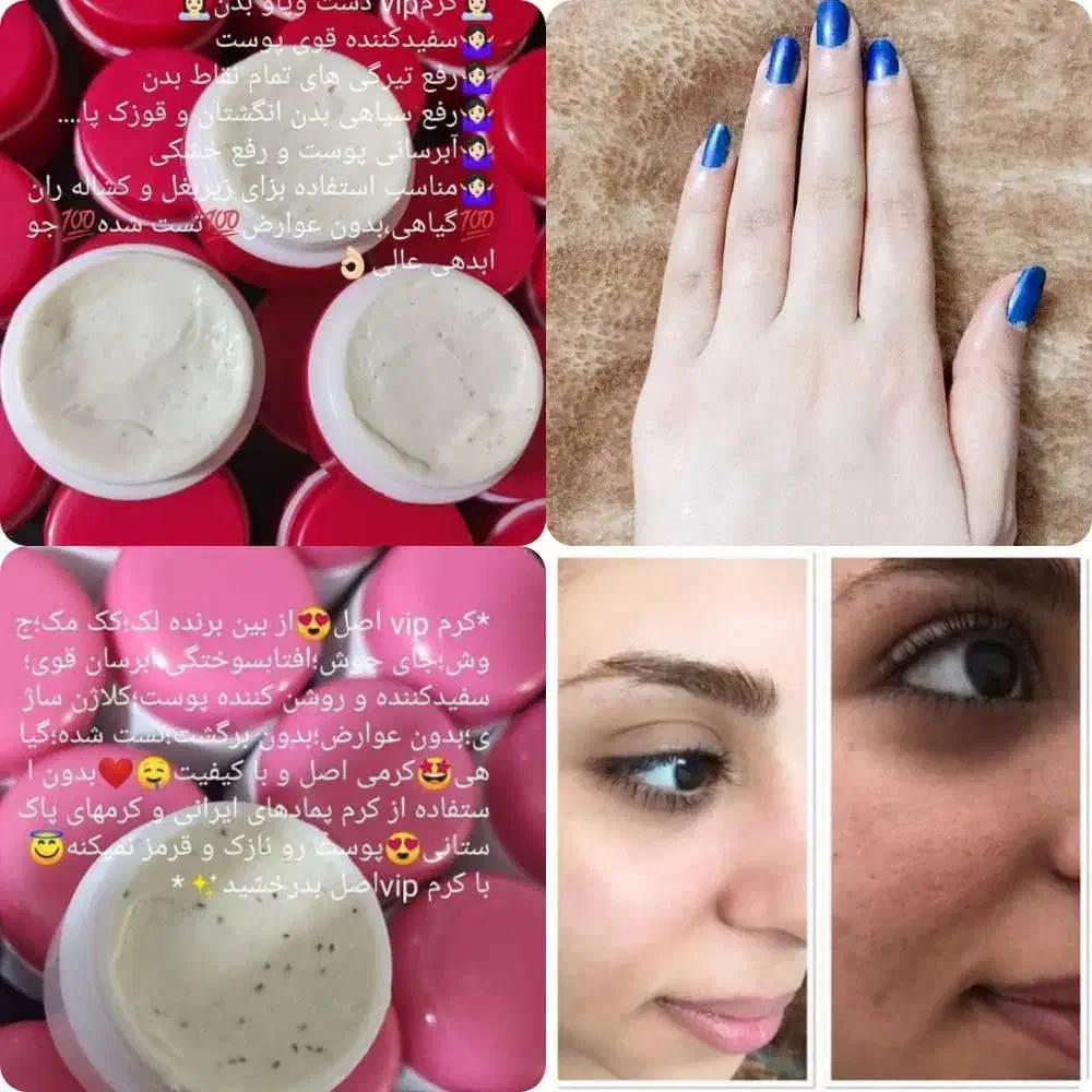 صابون گلوتاتیون|آرایشی، بهداشتی، درمانی|بندرعباس, |دیوار