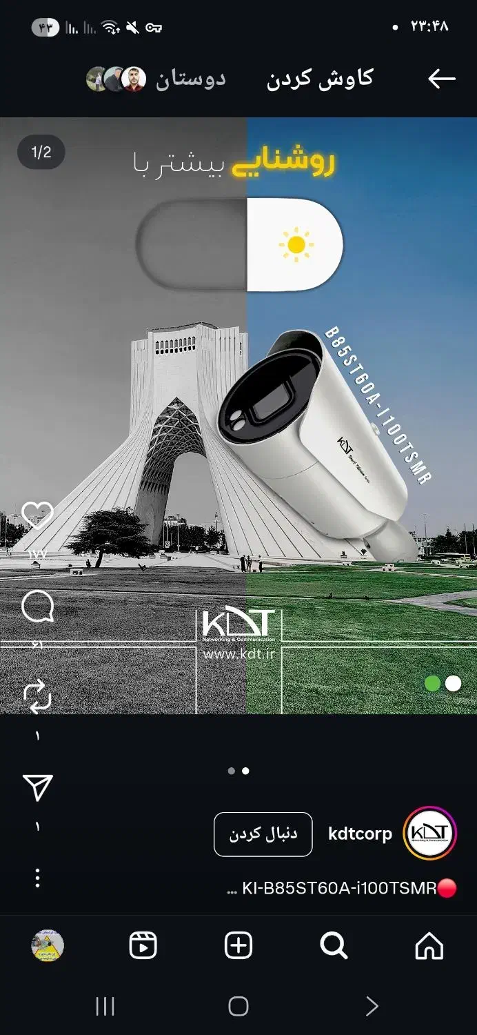 نصب و فروش دوربین مداربسته|دوربین مداربسته|قروه, |دیوار