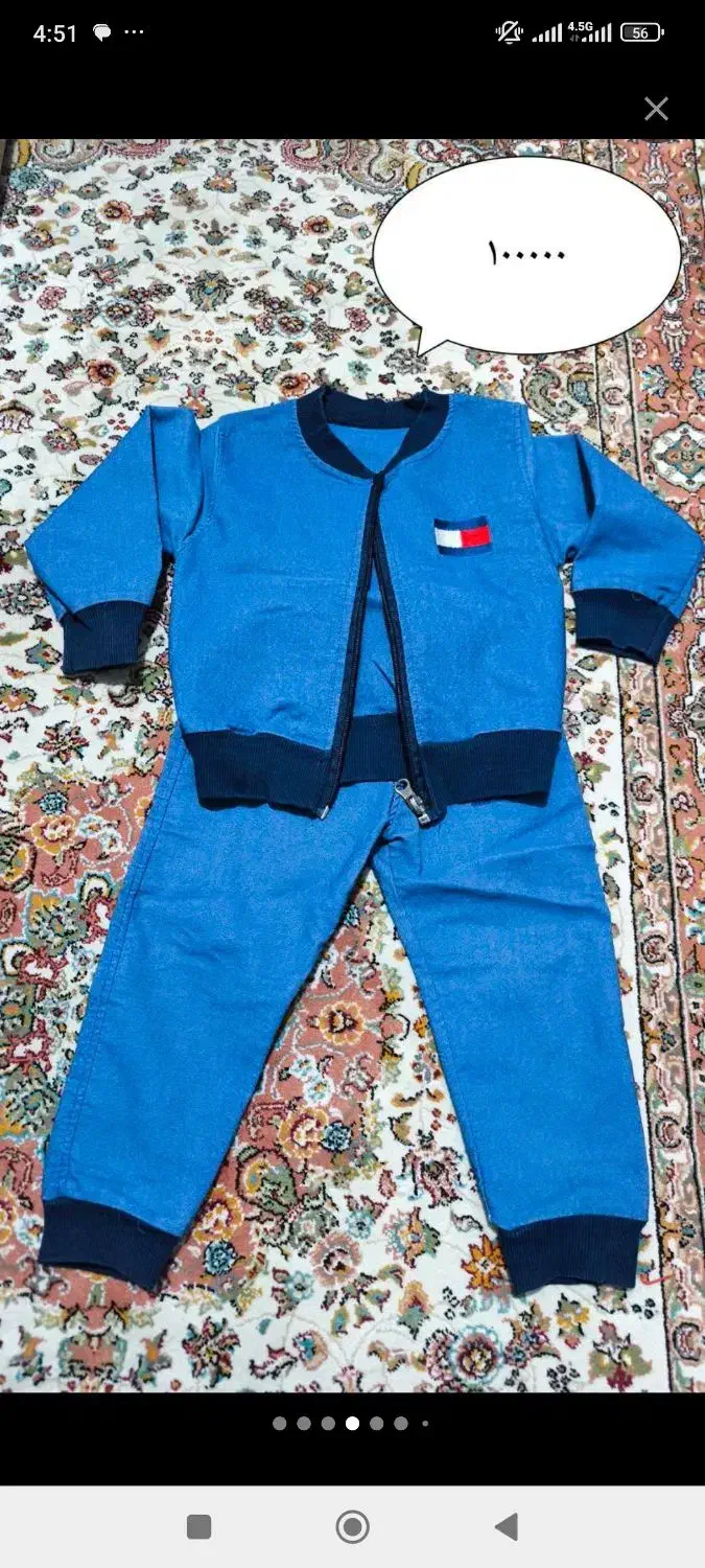 حراج کاپشن،سرهمی،کت،شلوار و انواع لباس بچه تا ۳سال|کفش و لباس بچه|تهران, تسلیحات|دیوار