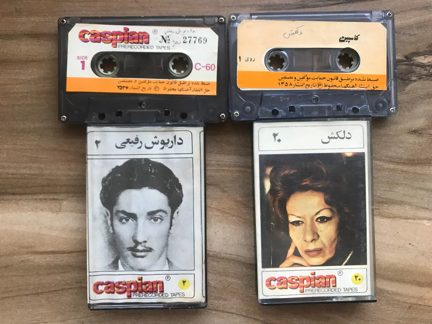 نوار کاست قدیمی|کلکسیون اشیاء عتیقه|تهران, شهرک آزادی|دیوار