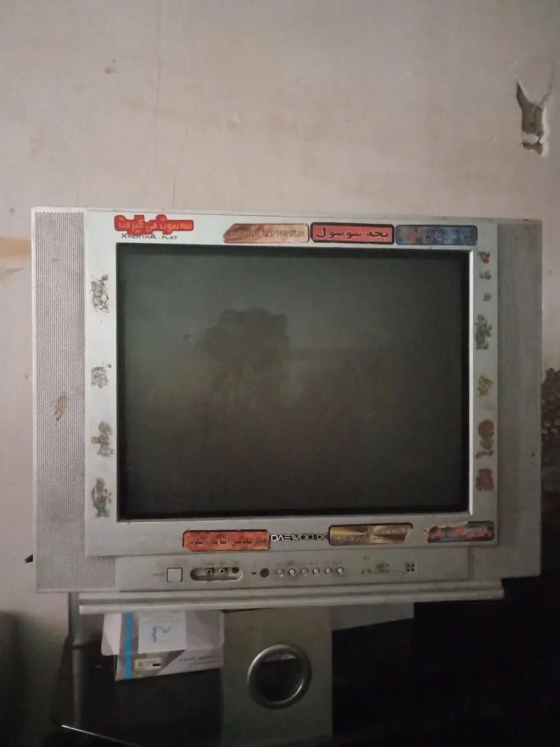 سالم است|تلویزیون و پروژکتور|بند زرک, |دیوار