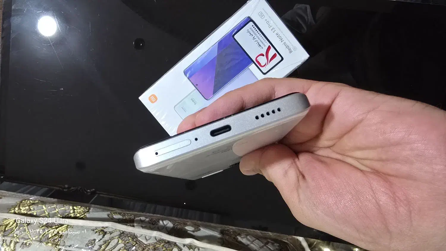 xiaomi note 13 pro plus|موبایل|سقز, |دیوار