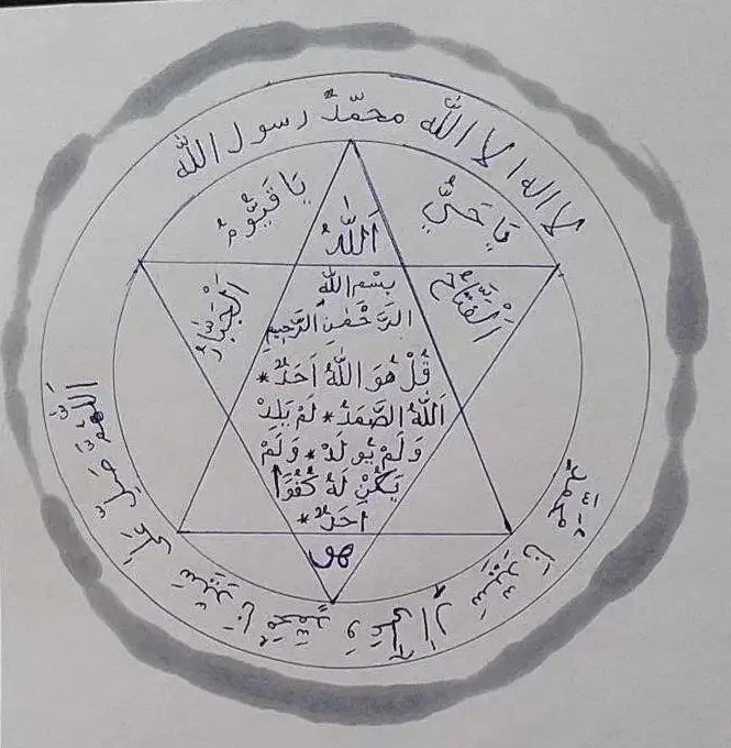 کتاب ،دعا موکل دار قدرتمند و آموزش برای علاقمندان|کتاب و مجله مذهبی|کرمانشاه, |دیوار